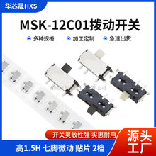 MSK-12C02/MSK12C01(1P2T) ��1.5H ���_΢�ӓ܄��_�P �NƬ2�n7�_