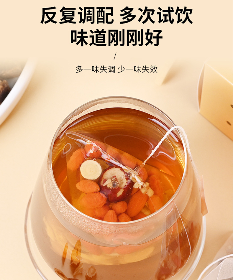 Yuanqi Sibao Tea Triangle Tea Bags Herbal Blend with Mulberry Black Goji Rose Lily and Jujube 120g specifications