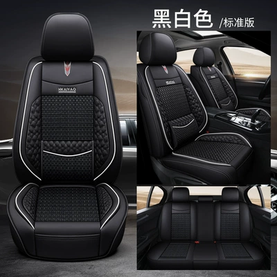 2026 New Model Full Leather All-Inclusive Seat Covers for All Seasons, Wholesale from Manufacturer for Export (Four Seasons Pad) - black-and-white-standard-waist-support-five-seats