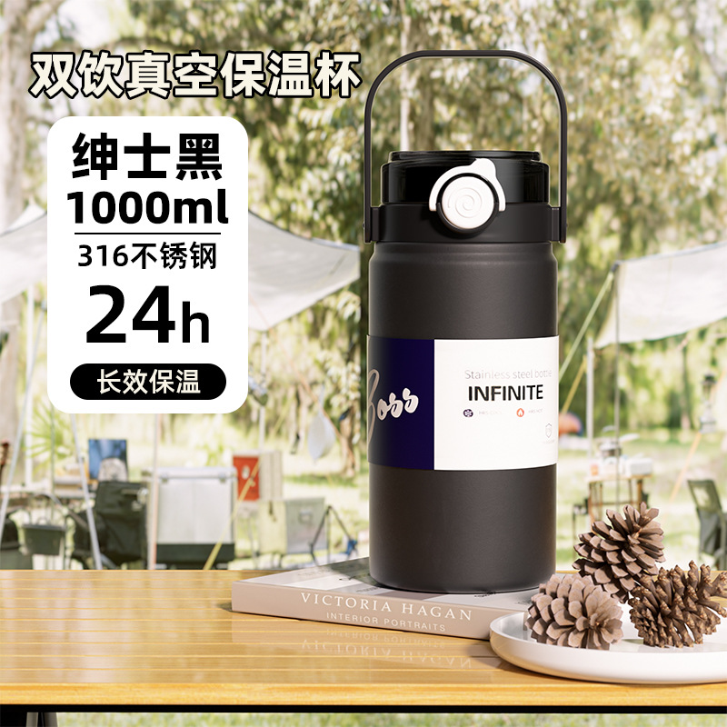 Doble bebida de gran capacidad taza de vacío de acero inoxidable 316 grado alimenticio aislado Hervidor Taza de paja de alta apariencia taza portátil