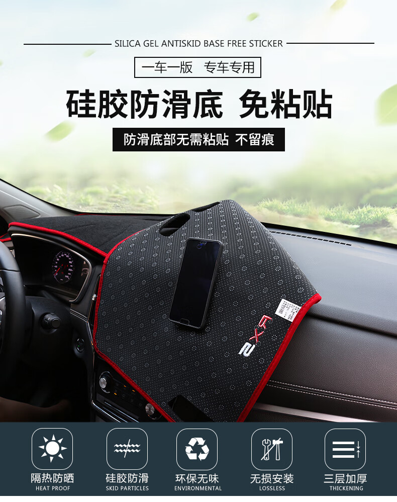 Suitable for 14, 15, 16, 17, and 18 Model Year Toyota Levin Center Console Dashboard Sunshade Mat, Anti-Slip Mat
