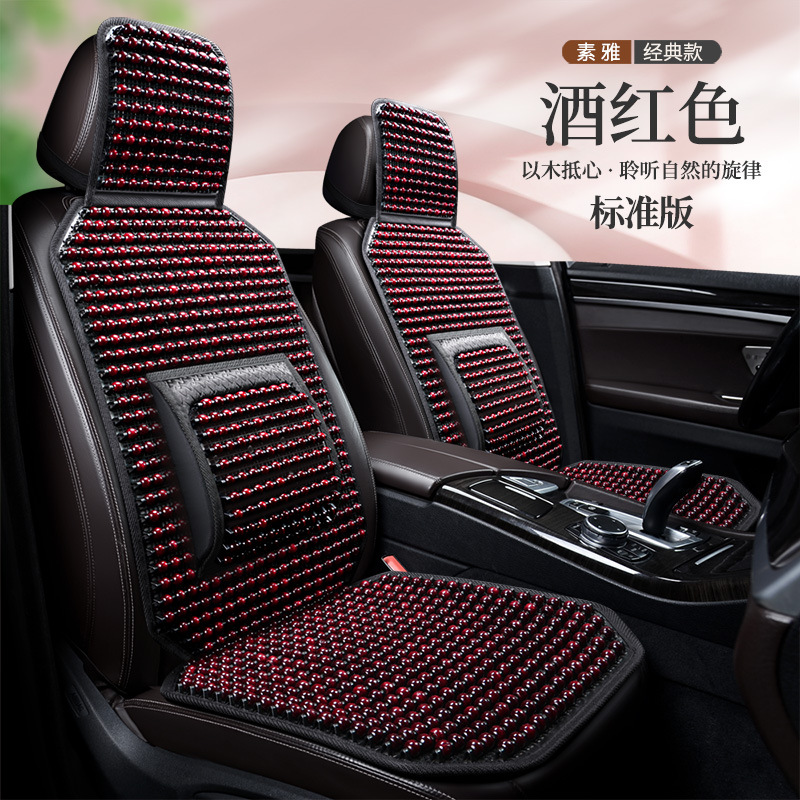 Universal – Cool pad Seat Cushion Car - wine-red-five-seat-standard