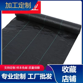 遮阳网;其他安全网;伪装网