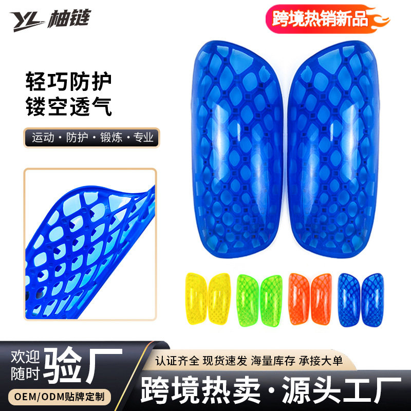 Cross-Border Football Shin Guards Support Customized Patterns to Protect the Calves, Provide Shock Absorption, and Are Safe for Professional Football Games