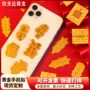 定制订做足金金卡手机贴