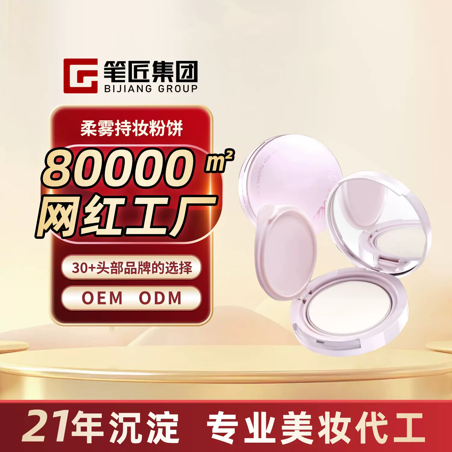 可定制向日粉饼花轻薄雾感哑光控油定妆遮瑕补妆持久不脱妆蜜粉饼