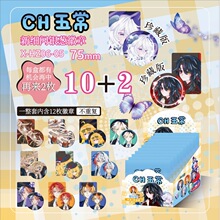 �¿����ä��CH�峣�����մ�̖�S������߅�p�W�D�����75mm���b