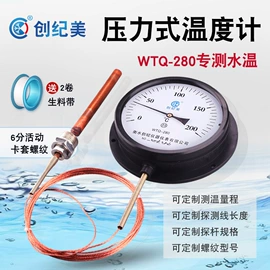 温湿度计;压力表;其他仪器仪表