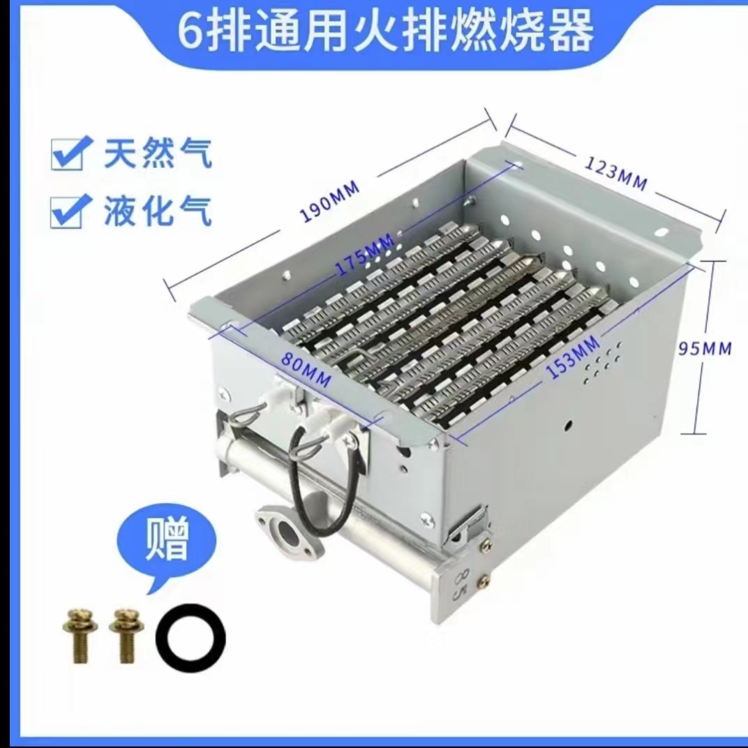 燃气火排蒸包炉蒸车系列大T单排火排双组火排