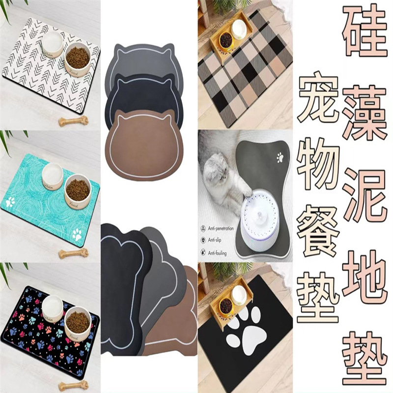 跨境宠物猫狗喂食垫硅藻泥进食防溅吸水地垫速干易打理防滑饲养垫