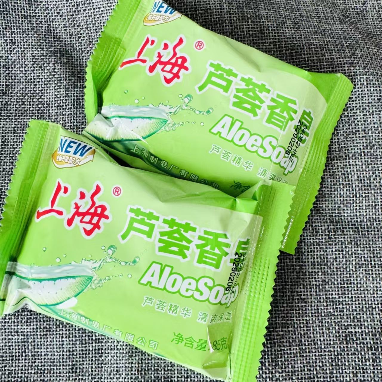 上.海香皂芦荟皂控油清洁保湿洁面皂温和洗脸洗澡沐浴洗手肥皂85g
