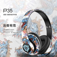 新款跨境 P35 蓝牙耳机 头戴式国潮涂鸦蓝牙 无线立体声