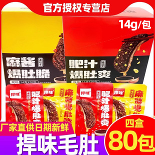 ë�����u���Ǵ��֭������ë���ϱ�����ʳ���eʳƷ��ʳС�Ժ�