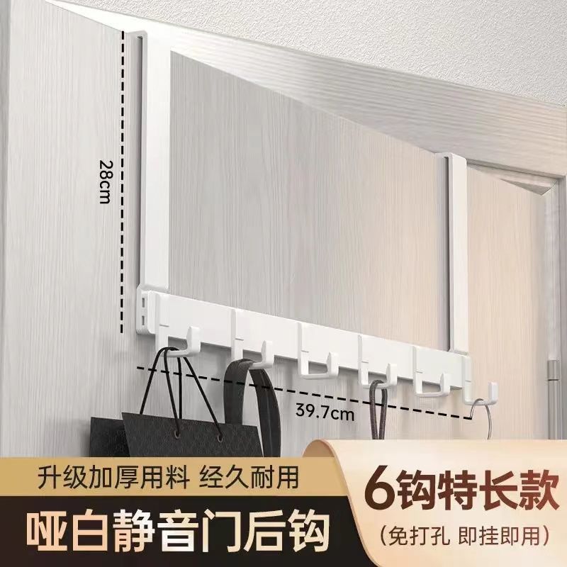 -야바이 [직각도어 후면후크 025] - 후크 6개 [롱암] 도어 4-4.5