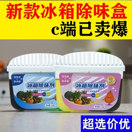 汽车清洁工具;湿巾纸;营养液