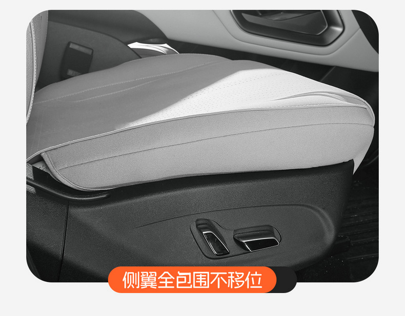 2025 Byd Yuan up Special Seat Covers, Suede Four-Season Car Seat Covers, Leading Model Seat Cushions, Superior Model Seat Cushions