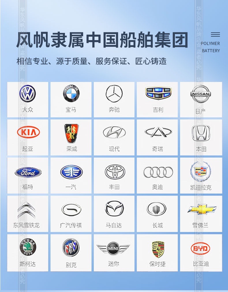 Suitable for Sail Battery Other 2V60Ah Volkswagen Tiguan Magotan Lavida Octavia Cruze Car Battery