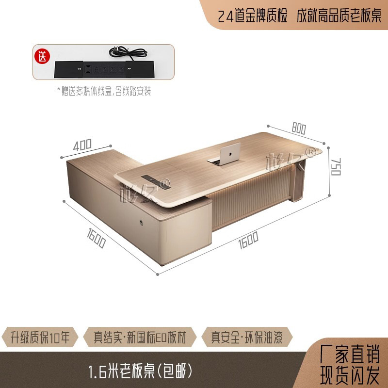 老板办公桌椅组合简约现代总裁桌经理主管桌轻奢大班台办公室家具|undefined