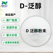 ���lD-����98% �S����ԭB5VB5 D-�����}�o�w�o�l ���yƷԭ��1KG