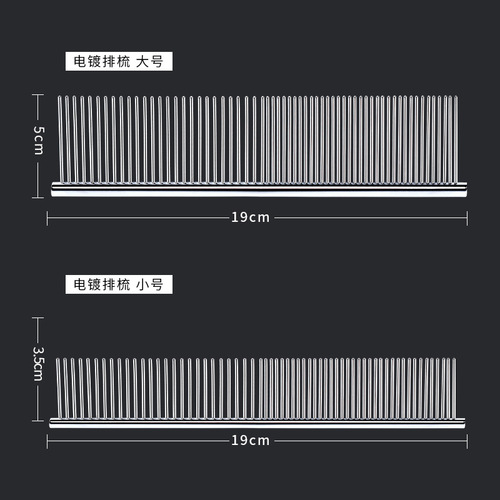 Dog grooming wholesale steel needle straight comb for Teddy and Bichon small and medium dogs detangling comb steel pet brush
