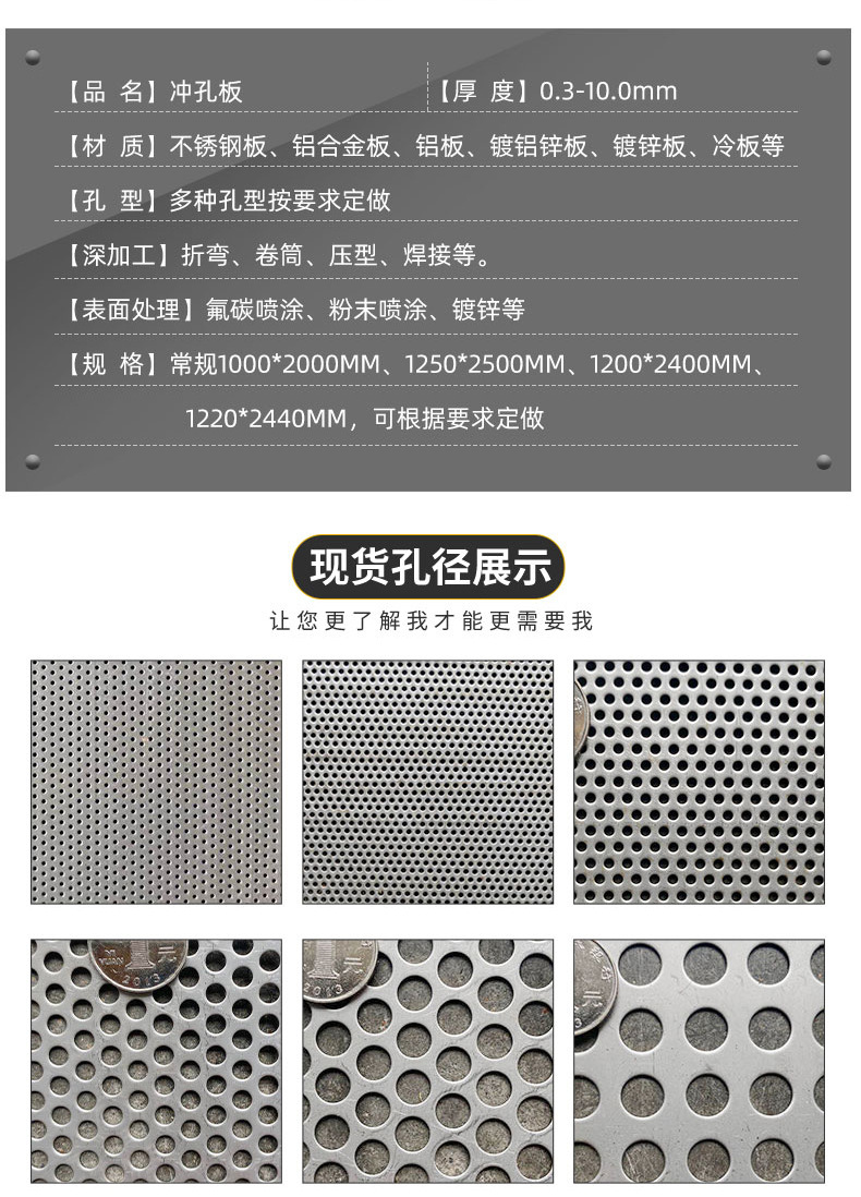 钢板网详情_04.jpg