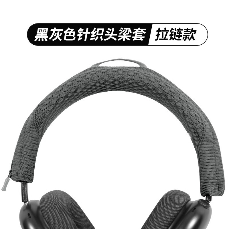 アップルのairpods maxイヤホンカバーに適しています。|undefined
