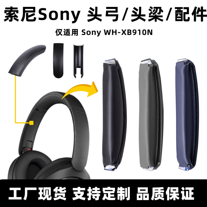 Suitable for Sony Xb910N Headphone Headband Sony Xb910N Headband Pad Headphone Headband Replacement Accessories Suitable for Sony Xb910N Headphone Headband Sony Xb910N Headband Pad Headphone Headband Replacement Accessories