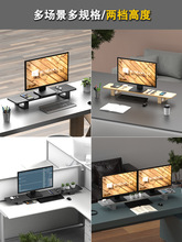 NN0I实木加长双屏台式电脑显示器增高架办公室桌面键盘收纳置物架