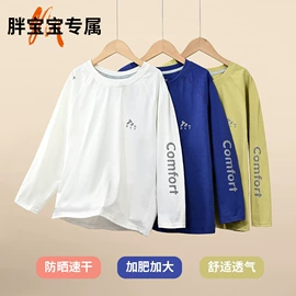 童内衣套装;童家居服套装;男士背心