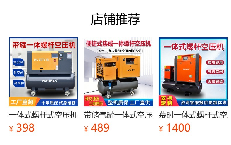 Small household air compressor 220V for auto repair personal use, permanent magnet variable frequency screw type air compressor, silent air pump