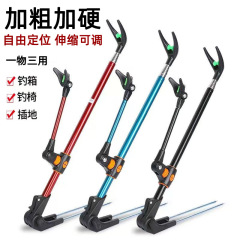 メーカー卸売り黒金剛釣竿支柱ステンレスは太くて、スタンドのアウトドア釣り用品を挿して卸売りします。