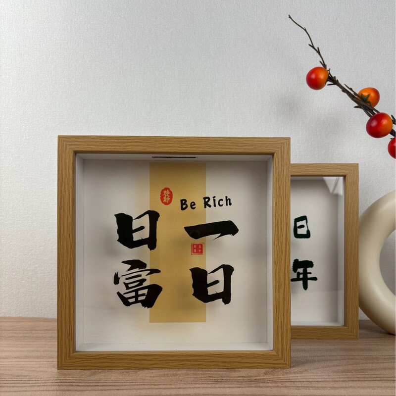 Day by Day Photo Frame Coin Bank for Storing and Displaying Commemorative Coins