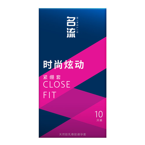 Celebrity Condoms for Men Ultra Small Size Tight Small Ultra Tight G-Spot Thin as Feathers Stylish and Vibrant Female Condom