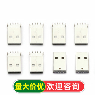 USB���^ ��ɫ  A���^ A�͹��^ 90���_ ���� ֱ��ʽ (10��)