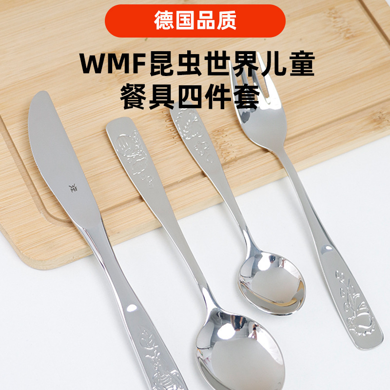 German Wmf Fortenbao Kidsren's Tableware Household Stainless Steel Western Tableware Set Steak Knife, Fork and Spoon 4-Piece Set German Wmf Fortenbao Kidsren's Tableware Household Stainless Steel Western Tableware Set Steak Knife, Fork and Spoon 4-Piece Set