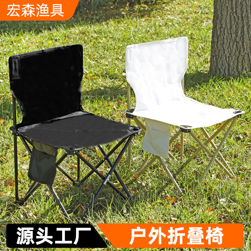 Outdoor Portable Fishing Folding Chair for Art Students to Go Out Sketching Folding Chair for Fishing and Fishing Folding Chair