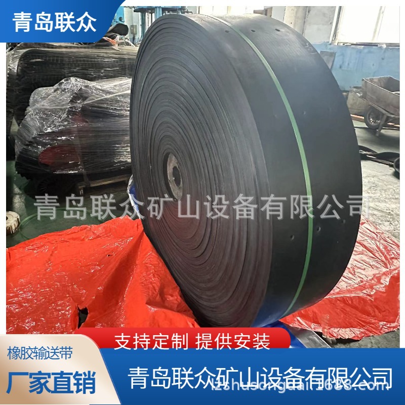 钢丝绳提升带 联众矿山机械提升带 斗式提升机机胶带 畚斗提升带