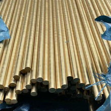 ���~/�M��C2600�S�~��CuZn30����/�����S�~��C26000�׺����S�~