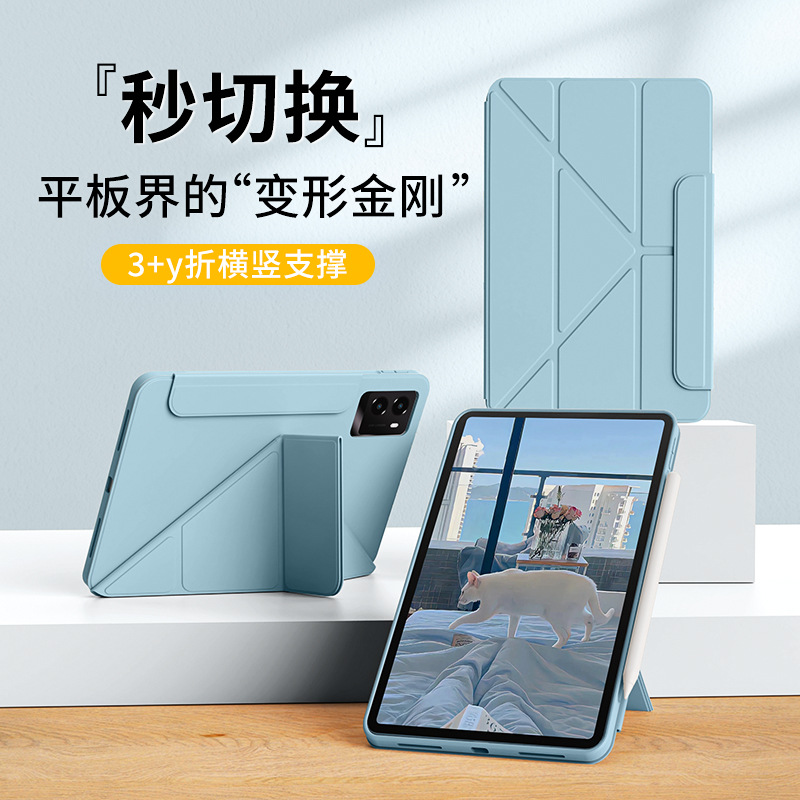 Suitable for Lenovo Xiaoxin Pad11 Protective Case 2025 Magnetic Pro12.7 Tablet All-Inclusive Anti-Fall Soft Shell