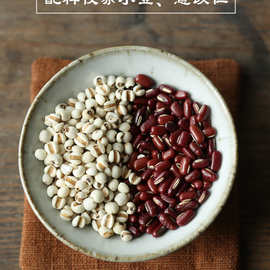 璞诉◆红豆薏米粉 赤小豆薏仁粉 五谷杂粮营养早餐食品低脂代餐粉