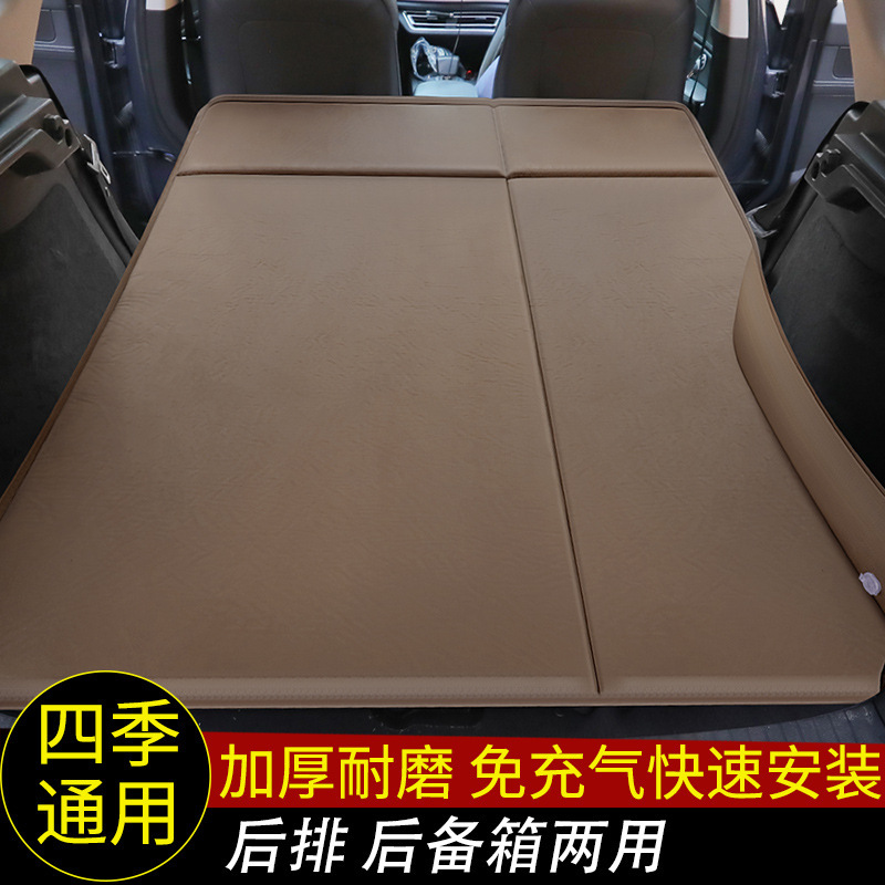 Car inflatable bed car rear travel mattress sleeping mat 4/6 trunk universal air cushion car sleeping bed