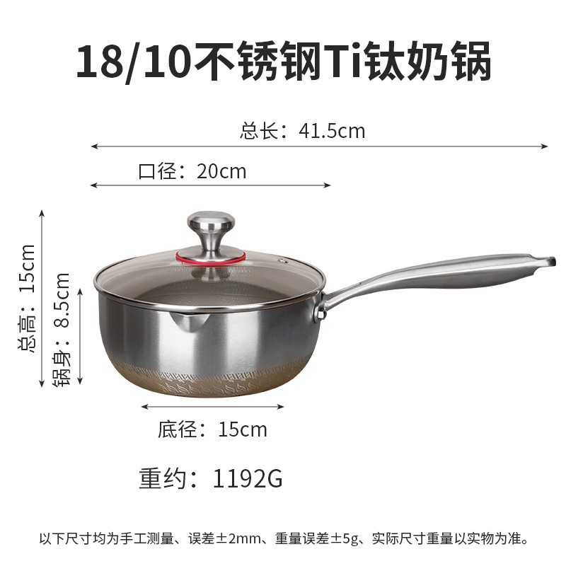 本物のチタン製雪平鍋、チタン三層鋼、妊婦さんや赤ちゃんの離乳食にも使える、家庭用小型一体型ノンスティック鍋、健康に良い|undefined