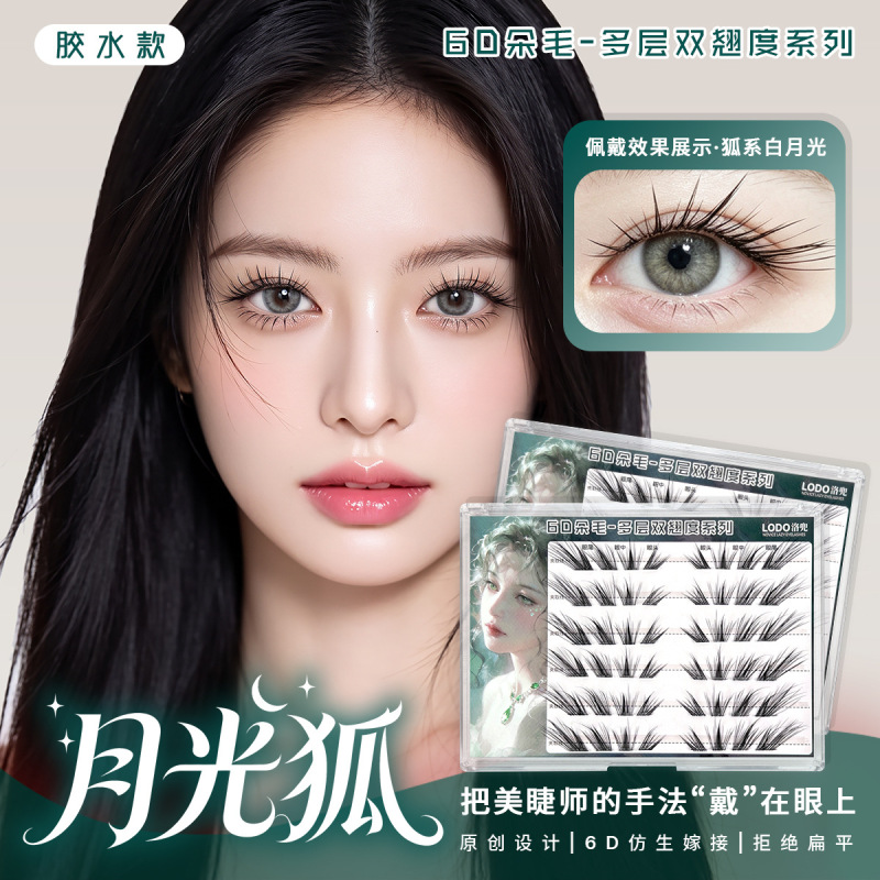 LODO No-Glue Moonlight Fox False Eyelashes - Natural-Looking, Soft, Fox-Like, Soft and Natural, Photogenic, Segmented, Pure and Clear LODO No-Glue Moonlight Fox False Eyelashes - Natural-Looking, Soft, Fox-Like, Soft and Natural, Photogenic, Segmented, Pure and Clear