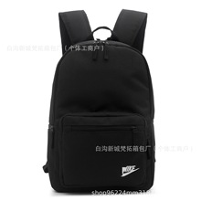 大容量经典百搭时尚双肩户外旅行运动健身初高中大学生书包耐尅