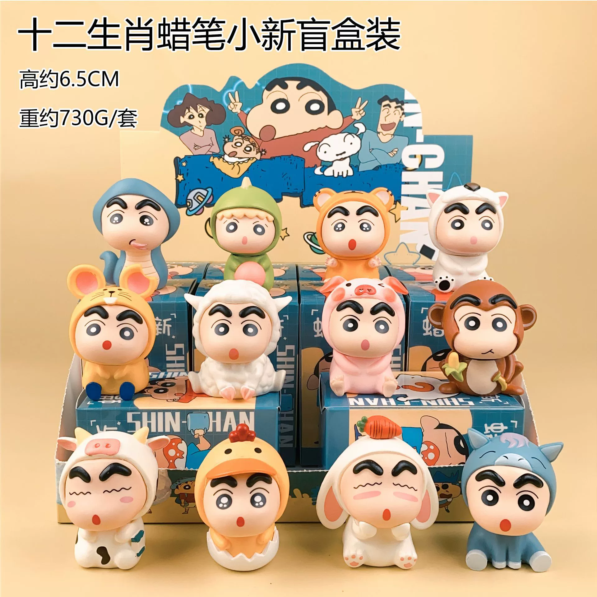 Spot instant delivery, crayon newbies, blind box, weird, funny abstract trendy toys, anime dolls