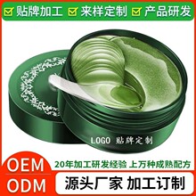 ������Ĥ �S����G����Ĥ�N�aˮ��������Ȧ���y���Q��Ĥ�N��OEM