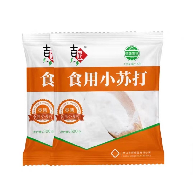 食用小苏打粉厂家批发直销碳酸氢钠食品级小苏打清洁去污粉NS|undefined