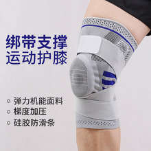 硅膠防掉護膝梯度加壓彈力面料排濕吸汗X型髕骨綁帶護膝