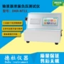 密封性能泄漏负压测试仪