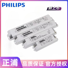 飞利浦LED灯带驱动DC24V开关电源30W60W120W180W变压器控制直流电